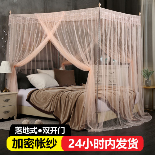 双开门落地式家用卧室蚊帐
