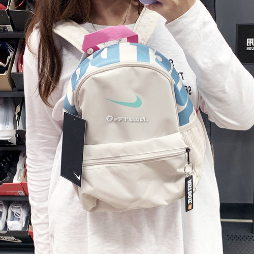 耐克nike儿童糖果网红双肩书包