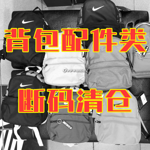 耐克糖果色学生儿童运动小书包
