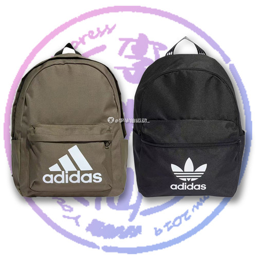 三叶草系列男女同款双肩背包