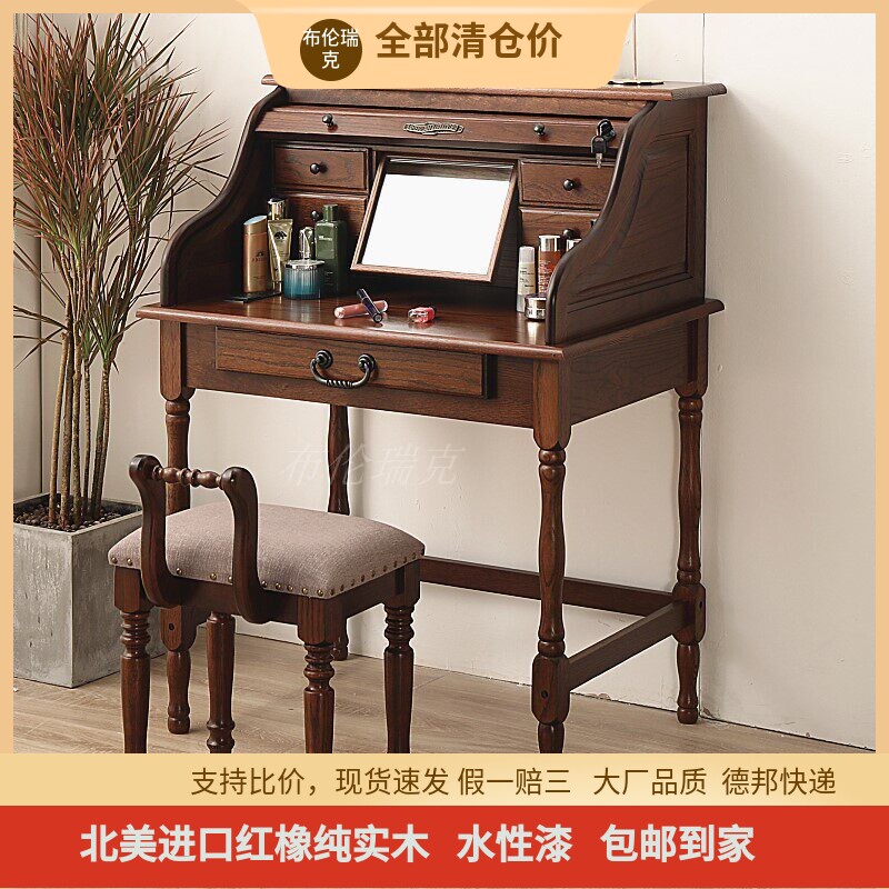 实木复古翻盖电脑卧室钢琴化妆桌
