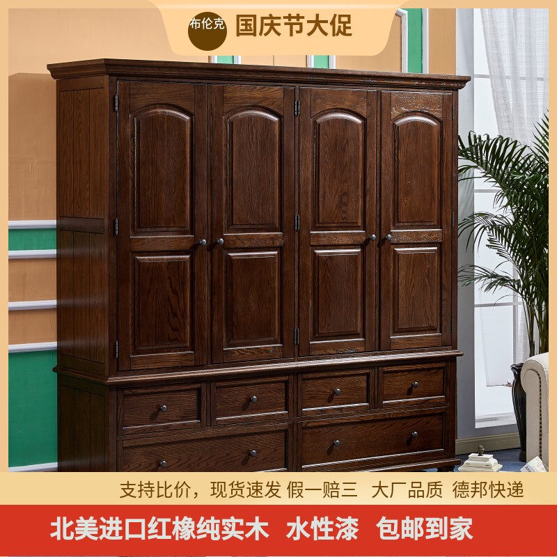 美式乡村复古衣柜2门3门实木整体两门三门大衣橱红橡木卧室家具