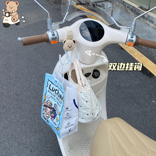 电动车加长通用承重挂钩