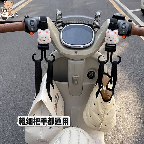 电瓶车免打孔多功能挂钩