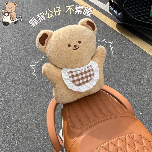 电动车靠垫可爱加厚护腰垫