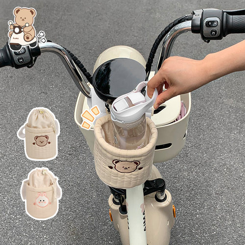 电动车水杯架大容量拿取方便