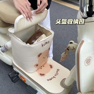 电动车座椅收纳包前置挂物包头盔收纳防水充电器置物兜电瓶车通用