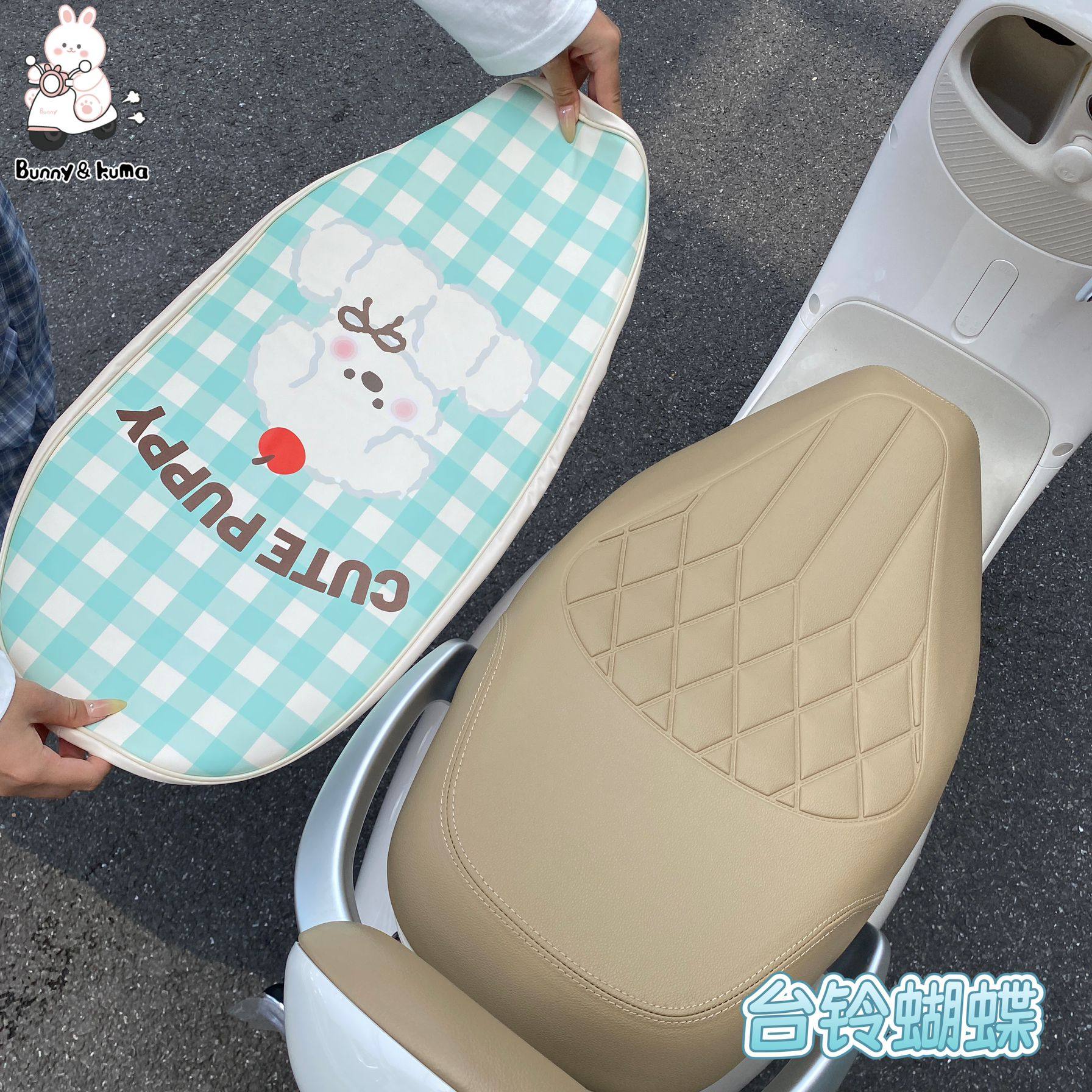 适用于台铃蝴蝶超能6座椅保护套电动车皮革座套防水防晒防刮坐垫,电动车/配件/交通工具,电动车坐垫,淘宝优惠券,粉丝福利购,淘宝优惠卷