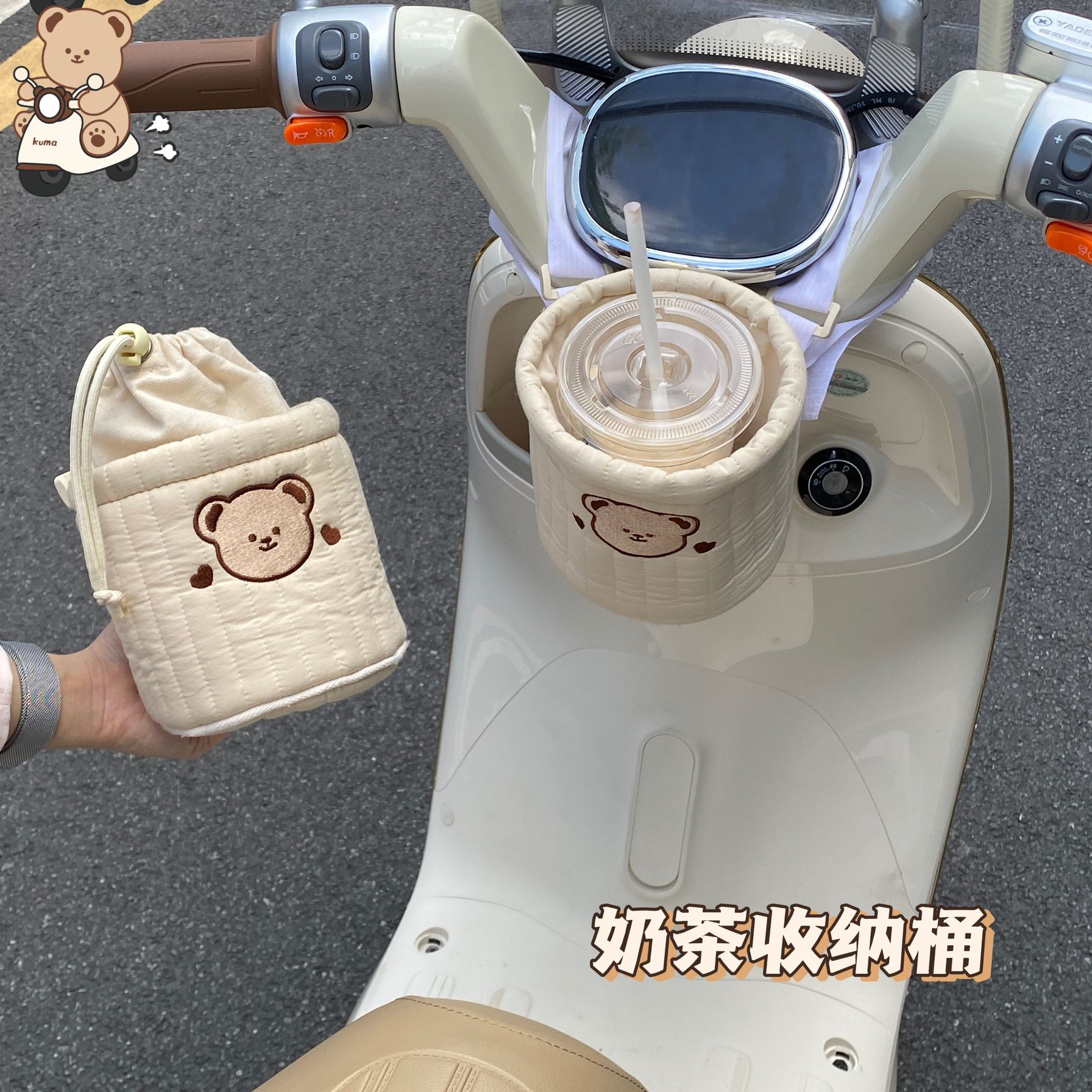 电动车储物袋可放奶茶收纳挂包