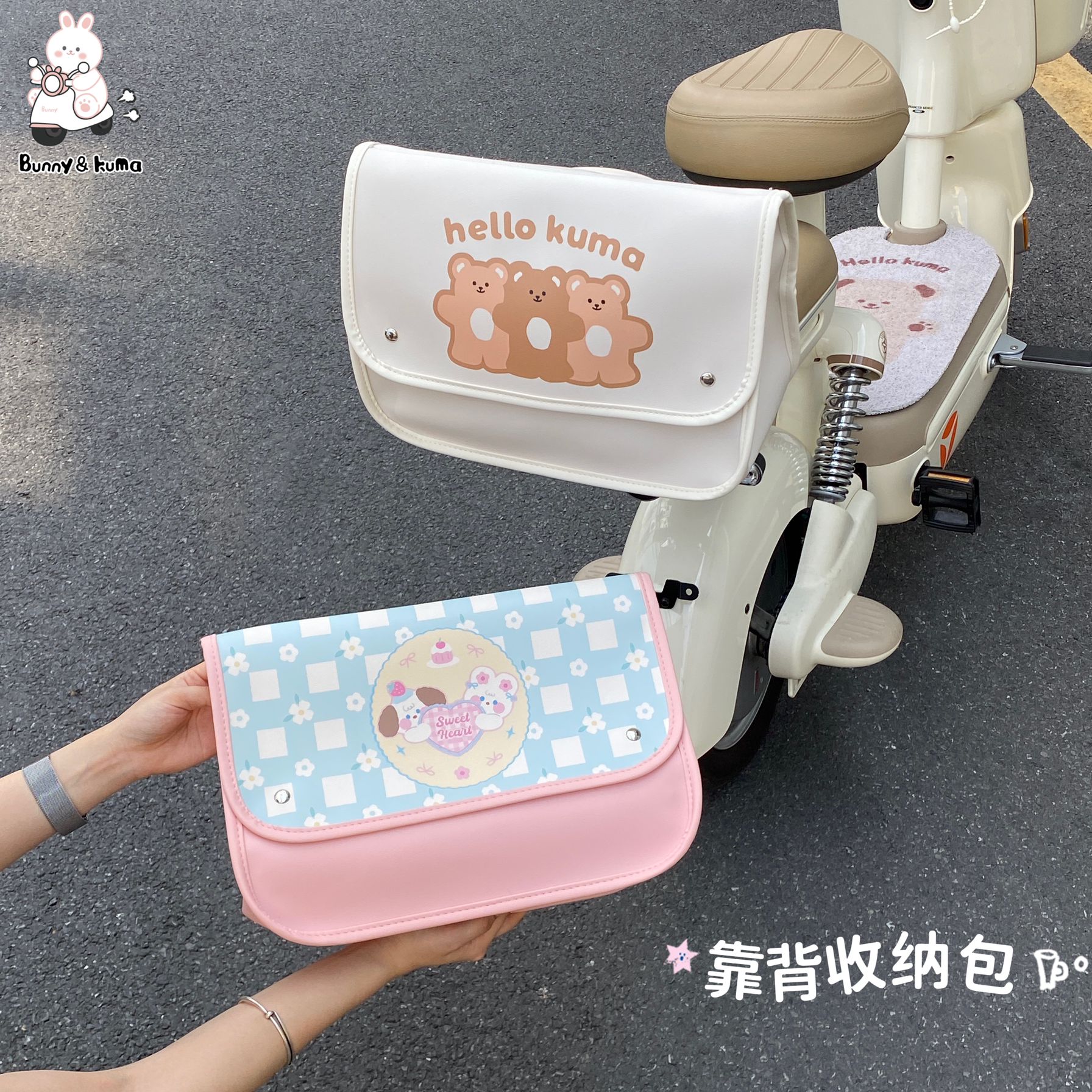 电动车靠背收纳包大容量