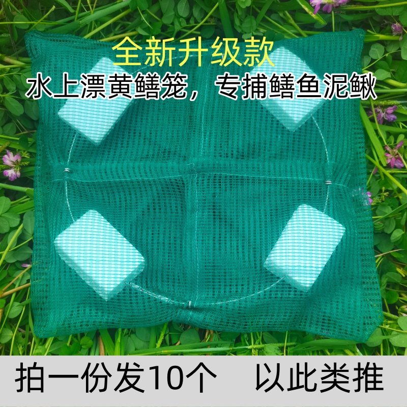 10个装黄鳝笼子深水鳝笼捕鳝泥鳅笼水上漂鱼网渔网鳝鱼笼捕鳝神器