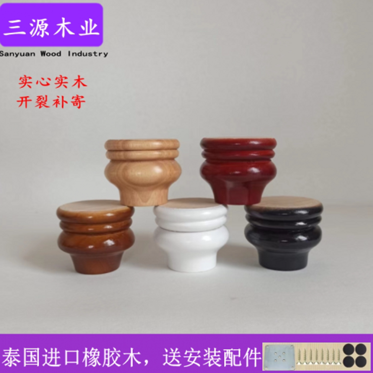 实木家具脚电视柜脚茶几腿垫桌子家具脚垫
