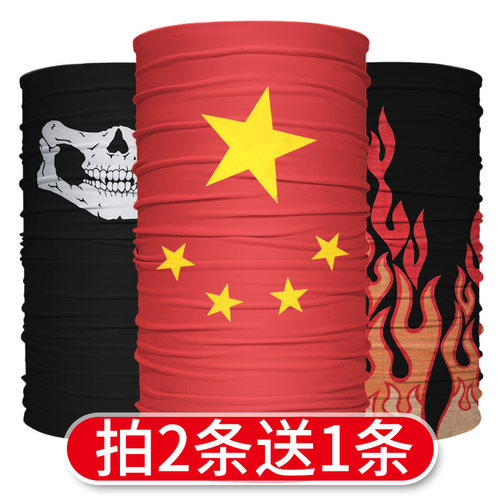 轻薄款魔术头巾男女透气防风运动