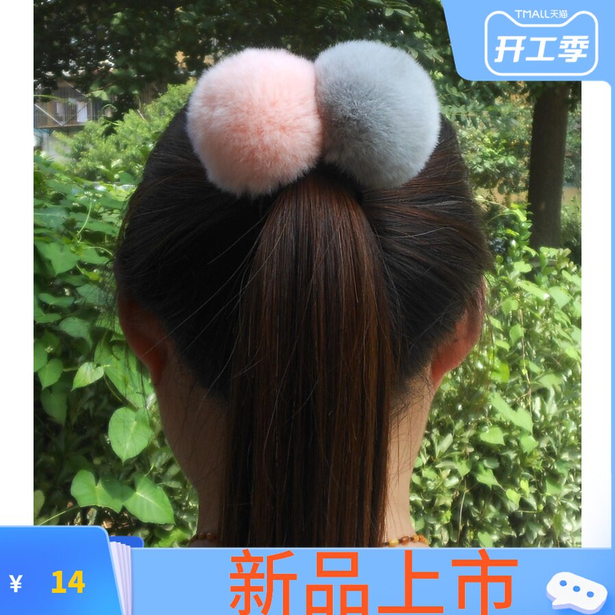 真獭兔毛发绳发圈发球韩国可爱皮草毛毛球头花头绳发饰冬季女孩