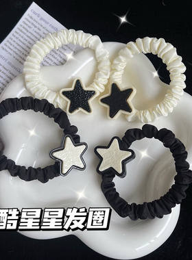 甜酷黑白星星发圈韩系少女y2k卡通原宿风五角星辣妹马尾头绳发饰