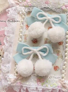 lolita冬日感浅蓝绒带毛球手作蝴蝶结发夹少女心软萌边夹学生发饰