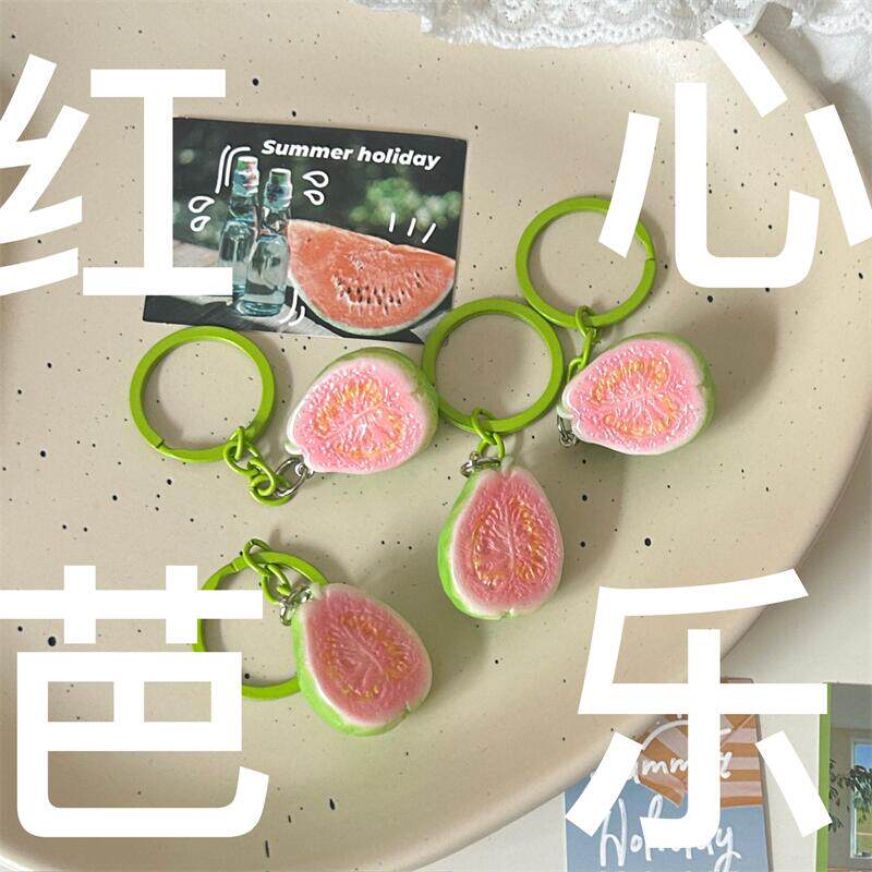 红心芭乐挂件ins小红书同款仿真水果钥匙扣少女夏日清新包包配饰图片