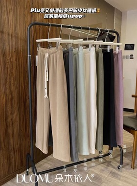 朵木依人676小熊裤女秋冬400克季家居懒人睡裤摇粒绒可外穿保暖裤