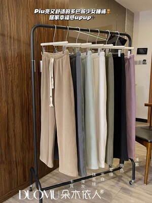 朵木依人676小熊裤女秋冬400克季家居懒人睡裤摇粒绒可外穿保暖裤