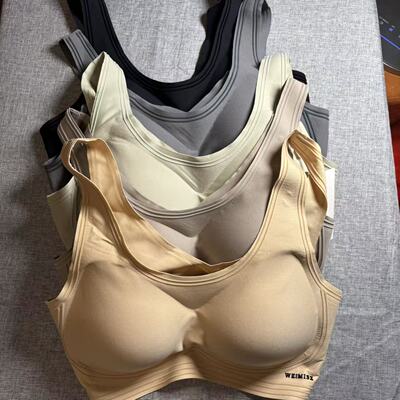 维幂身姿氨基酸乳胶背心内衣