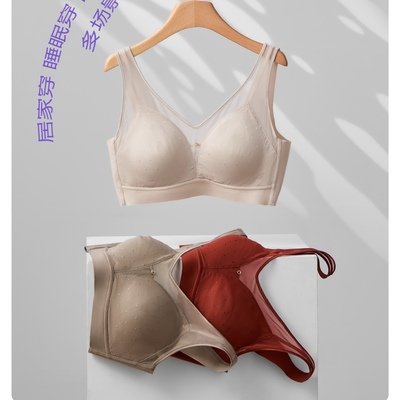 茜丝柔25801无钢圈乳胶杯聚拢收副乳防下垂调整型文胸内衣背心