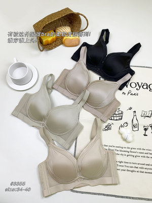 缎面无痕Q弹棉中厚B杯深V女内衣无钢圈聚拢收副乳透气文胸罩3355