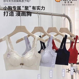 安芝娜正品6428无钢圈聚拢调整型文胸罩A厚杯性感蕾丝内衣女