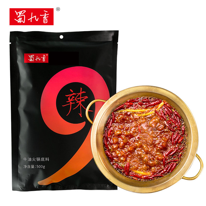 蜀九香火锅底料牛油麻辣烫辣火锅四川成都500g家用厨房露营调味品
