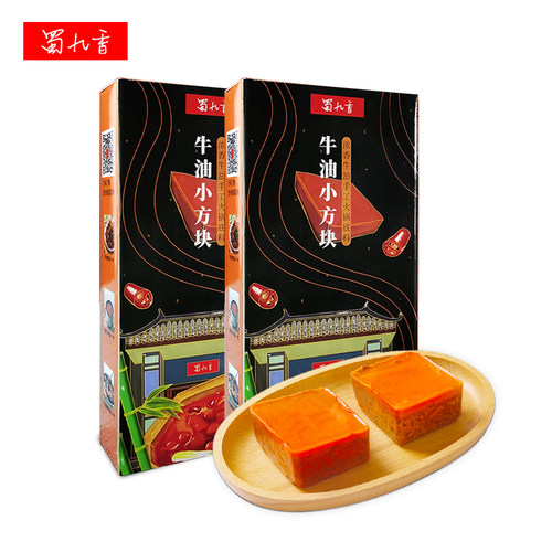 蜀九香火锅一人份牛奶麻辣烫底料