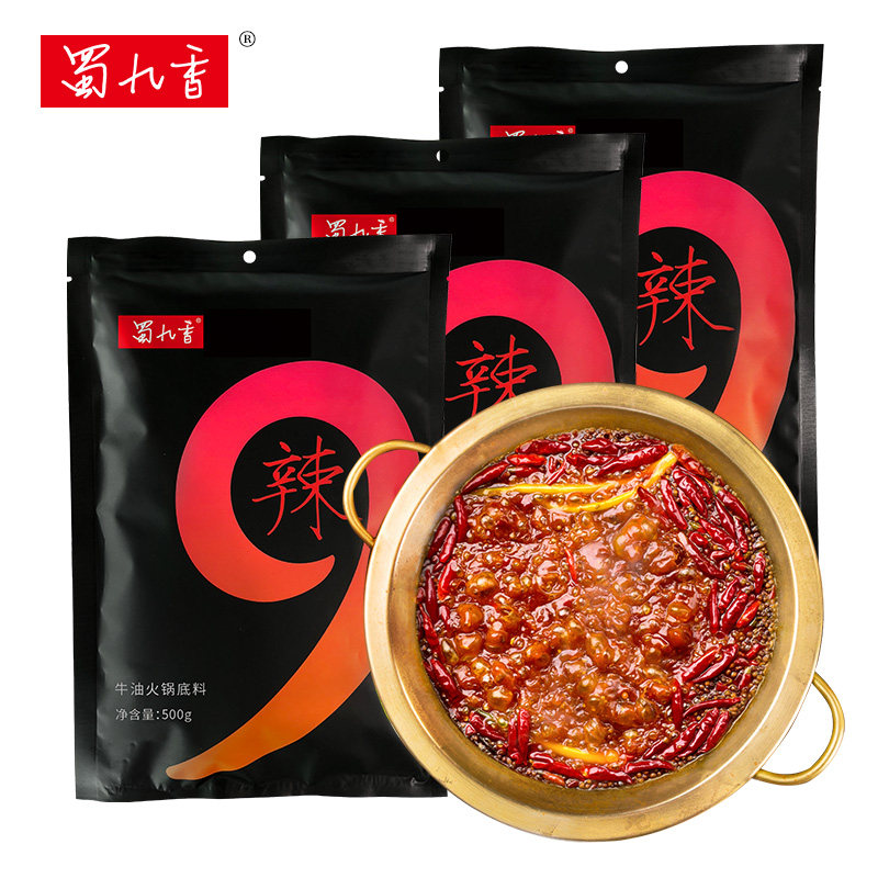 蜀九香火锅底料重口辣火锅500g*3袋四川成都辣版本麻辣烫底料