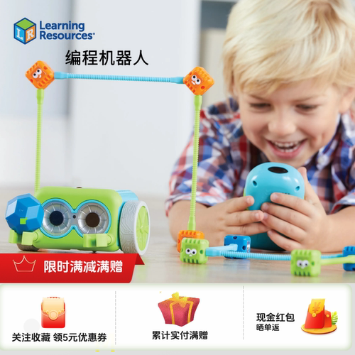 美国Learning Resources Botley Robot编程机器人儿童STEM启蒙LR