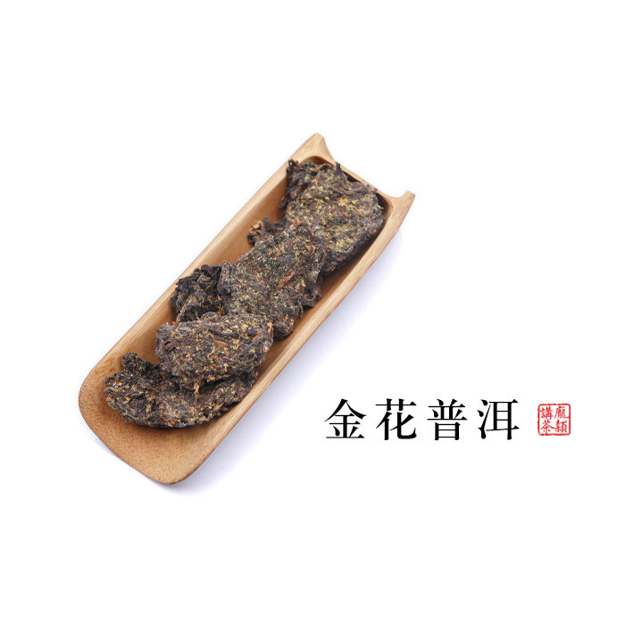 【庞颖讲茶】金花普洱茶 云南古乔木贡尖安化泾阳金花