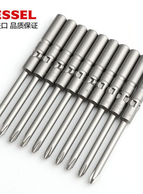 日本威威VESSEL十字一字精密批头D76批咀5mm十字一字801批头