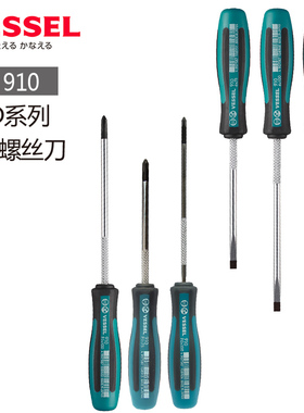 日本进口VESSEL威威910螺丝改锥十字细款拆笔记本带磁性小起子