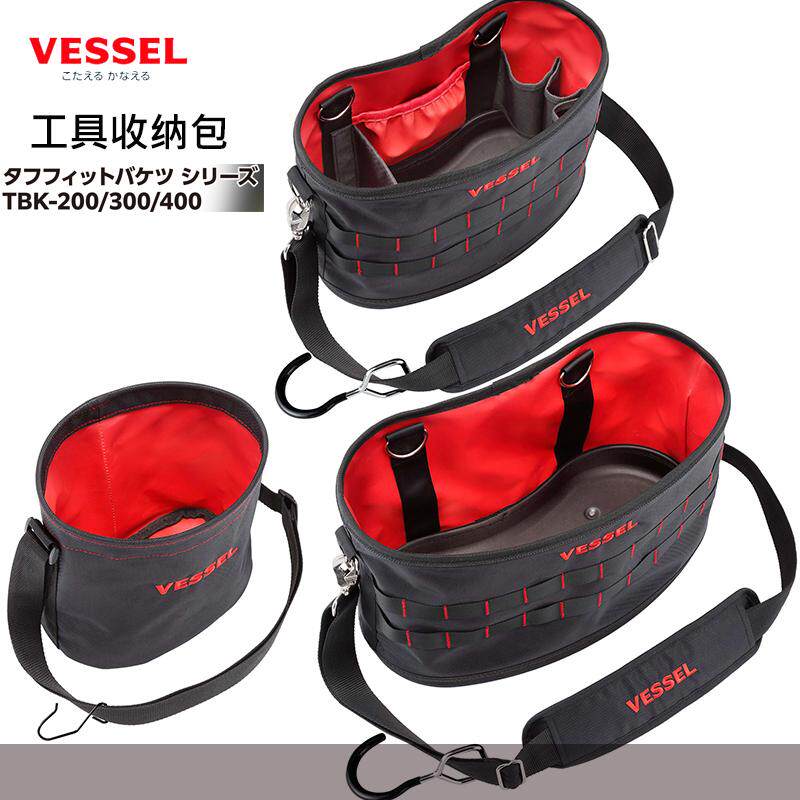 威威工具包斜挎包挂肩包