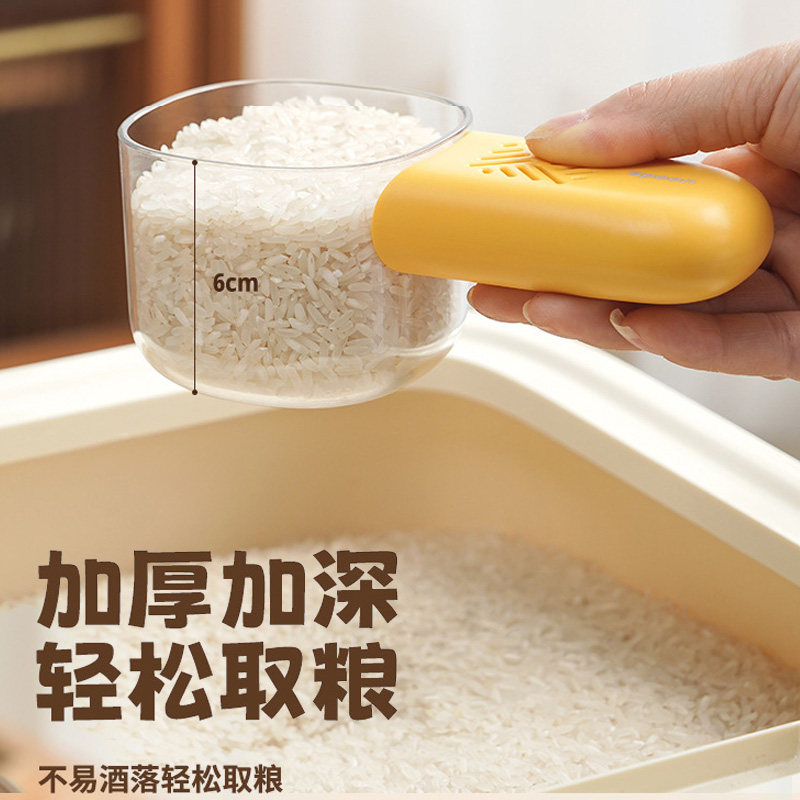 多功能家用创意舀米勺