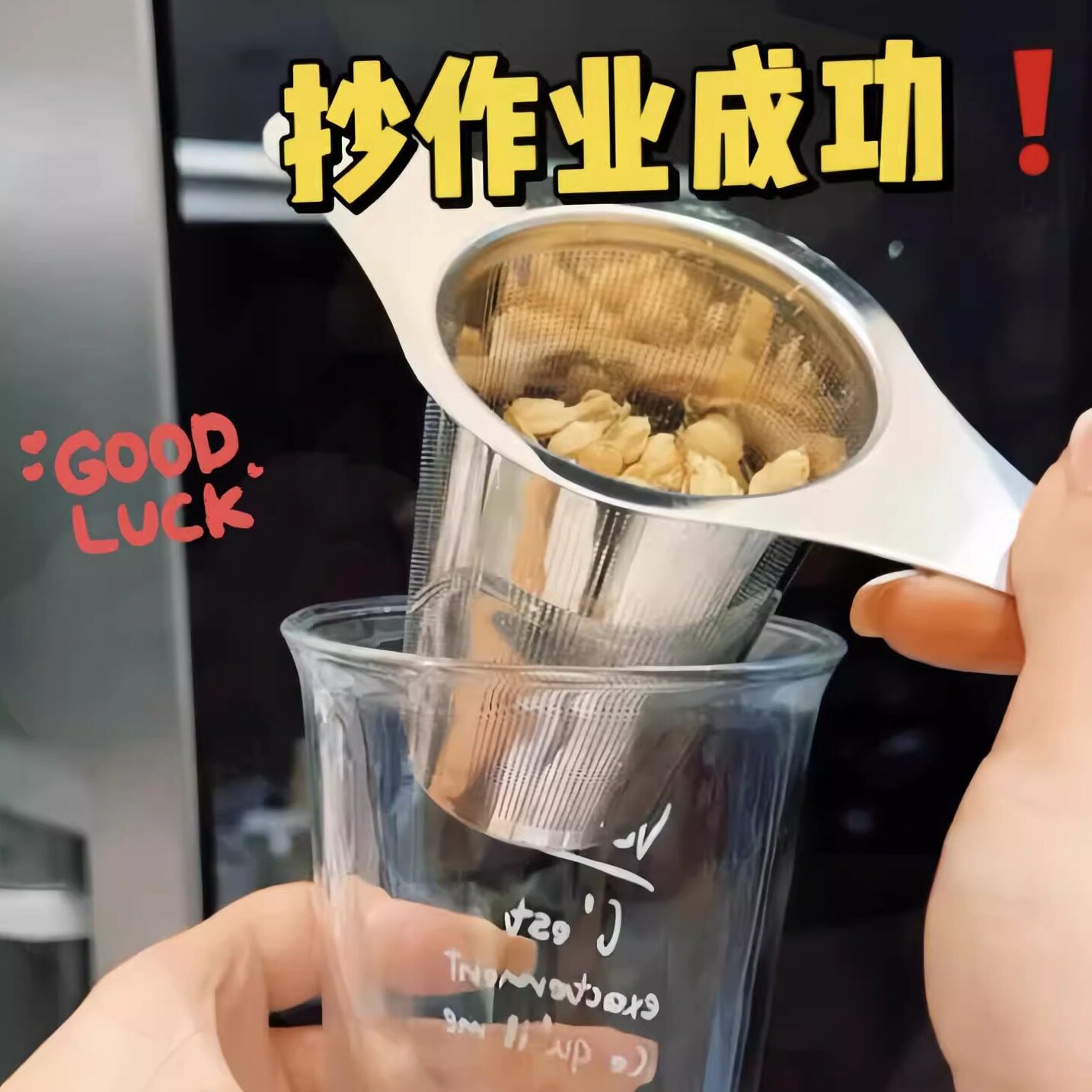【你有10个好友已经加购】