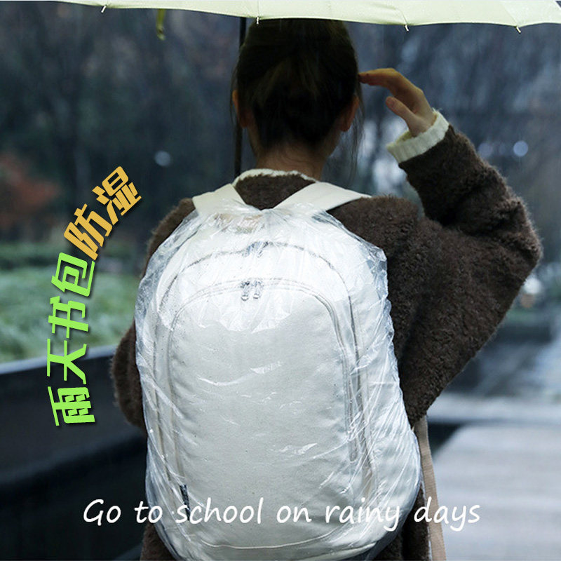 【推荐学生书包防雨神器】