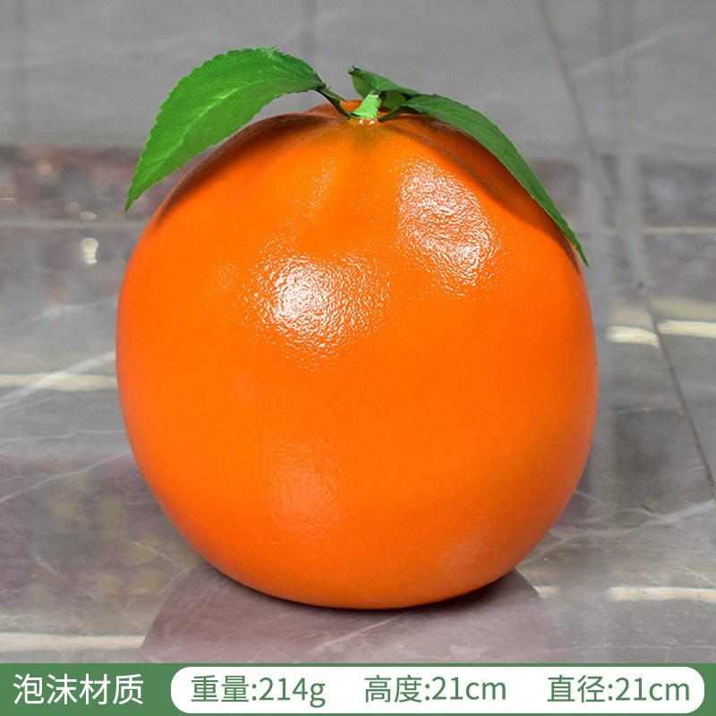 压橙汁搭配大橙子模型摆摊用