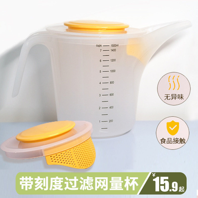 【你有10个好友已经购买】杯子