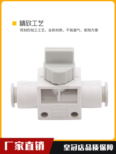 手动阀VHK3 VHK2-04F-04F 06F-06F 08F-08F 10F-10F气管开关阀