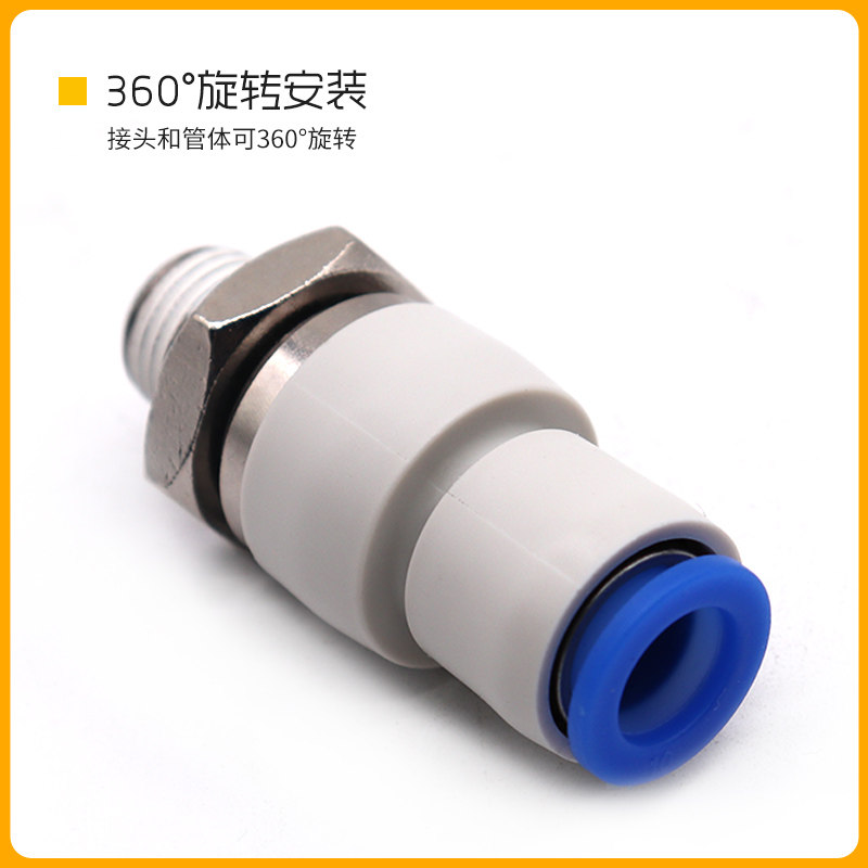 高速旋转接头KSH04-M5 KSH08-02S KSH10-02S 06-M5 01 03 04直通