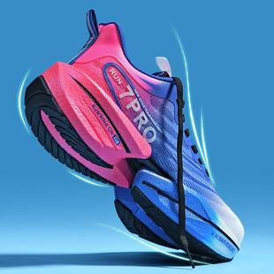 情侣跑鞋 莆田高品质赤兔7pro碳板跑步鞋 新款 春季 男竞速大童运动鞋