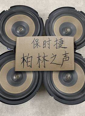 柏林之声奔驰同款喇叭无损升级