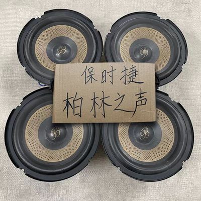 柏林之声奔驰同款喇叭无损升级