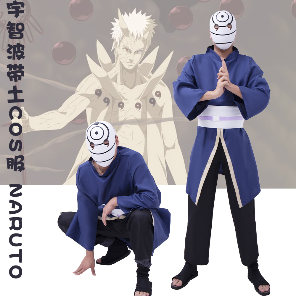火影忍者宇智波带土cos服漫展服