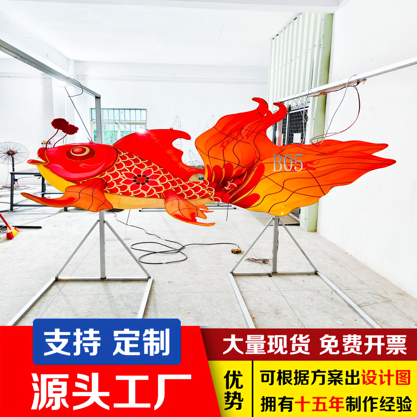 中秋花灯大型金鱼创意吊灯网红文旅景区街道灯笼装饰鱼灯厂家定制