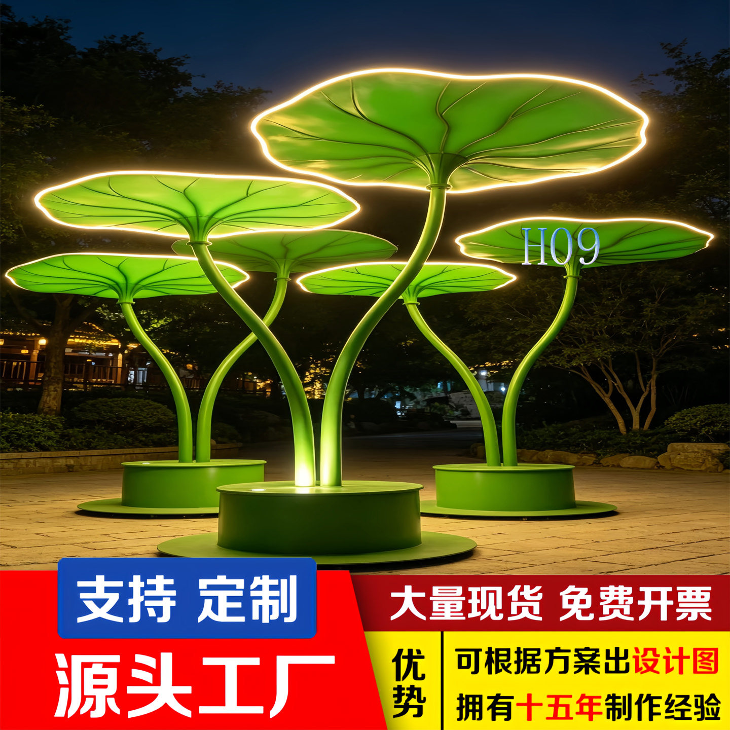 户外大型遮阳荷叶座椅美陈装饰景区广场商业街防晒布置定制厂家