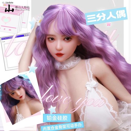 看山人形社1/3三分可动人偶