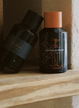 Marie Jeanne玛丽珍妮RoseShiso限定紫苏玫瑰EDP足下玫瑰试香小样